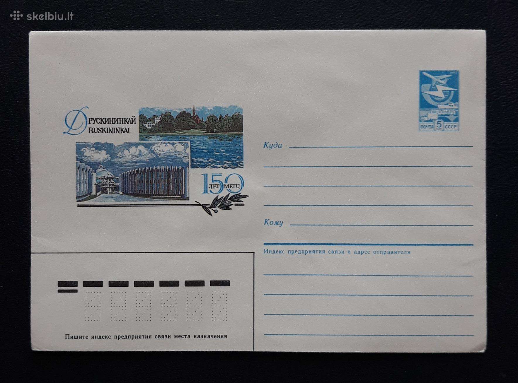 Vokas Lietuva 1987 Druskininkai 064-1