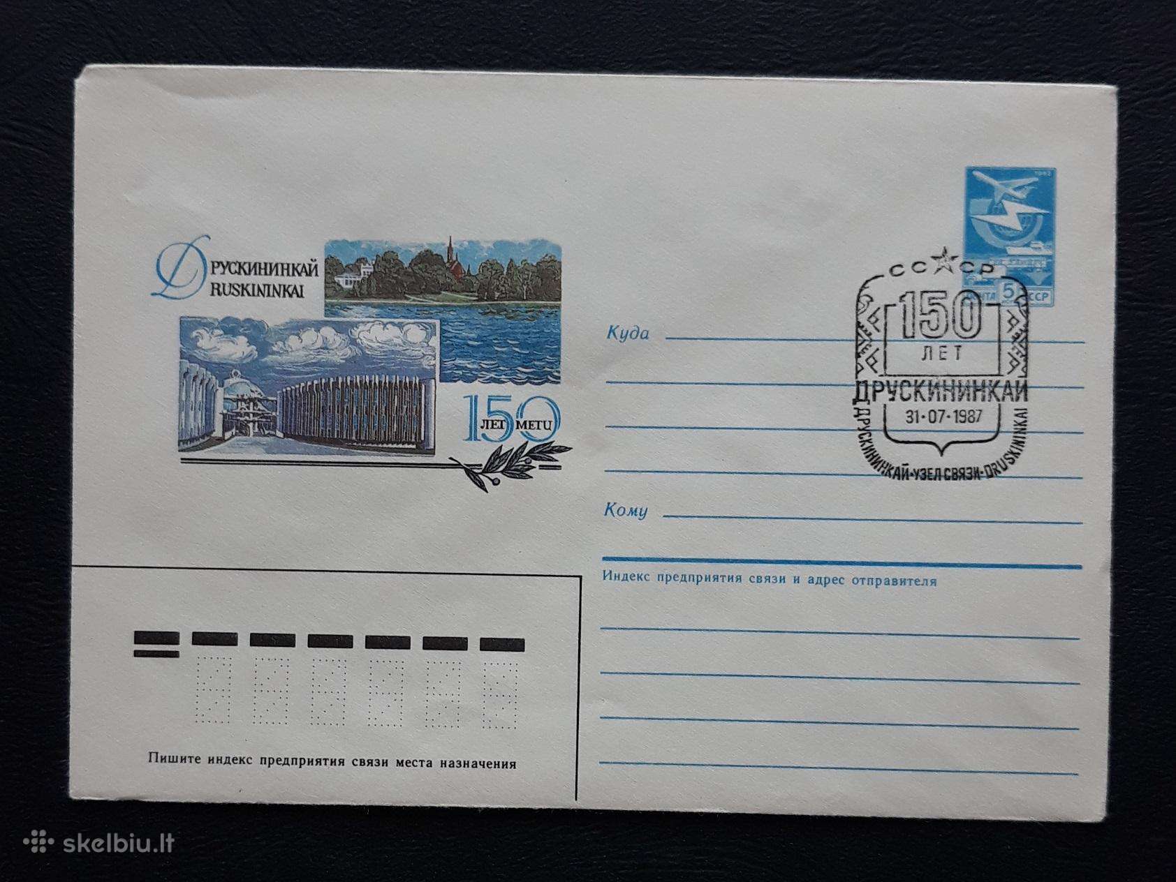 Vokas Lietuva 1987 Druskininkai 064-2 su P.a.