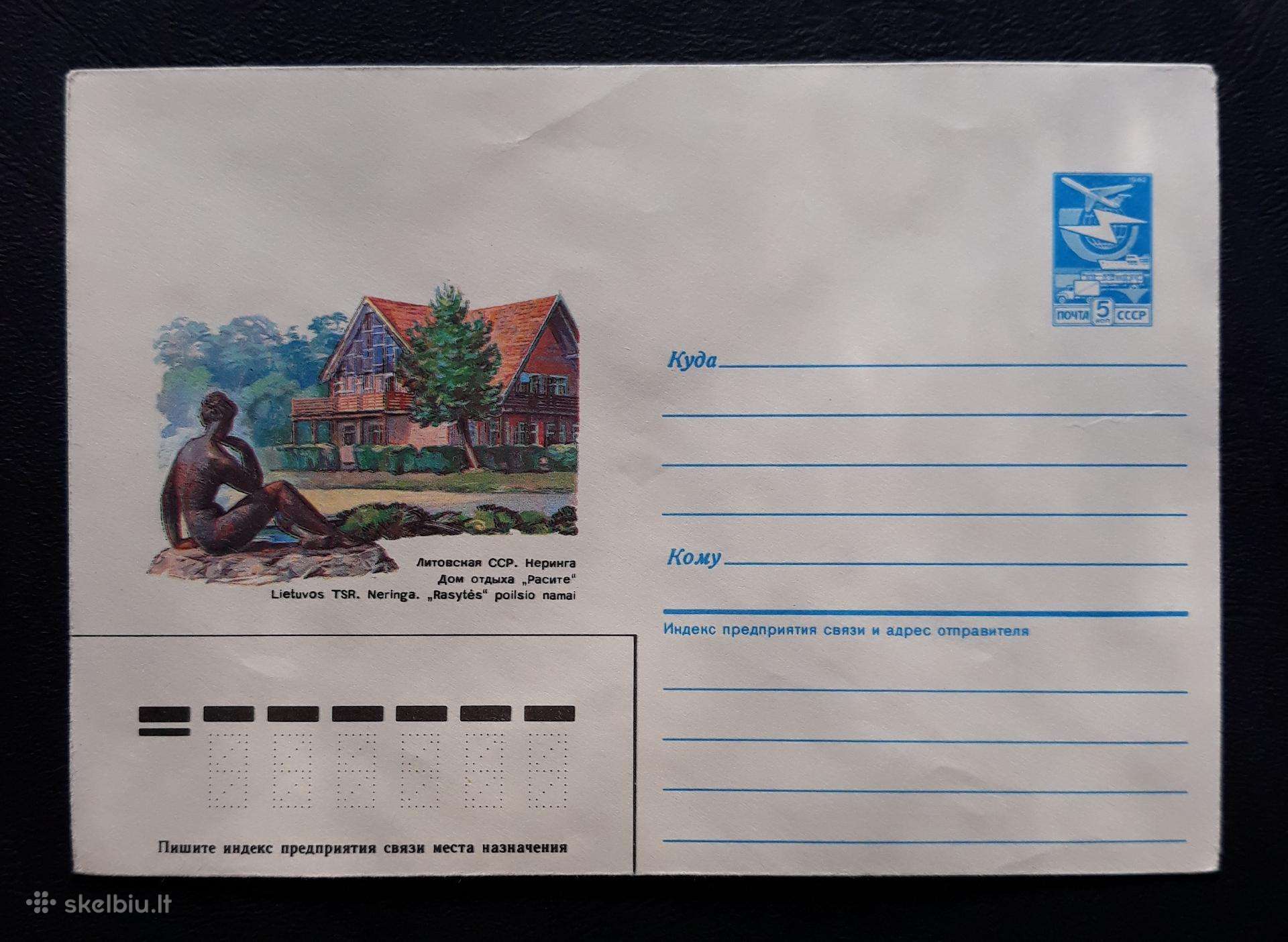Vokas Lietuva 1987 Neringa 065