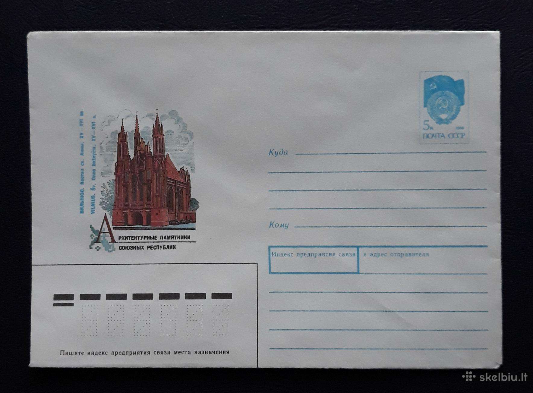 Vokas Lietuva 1990 Vilnius 076