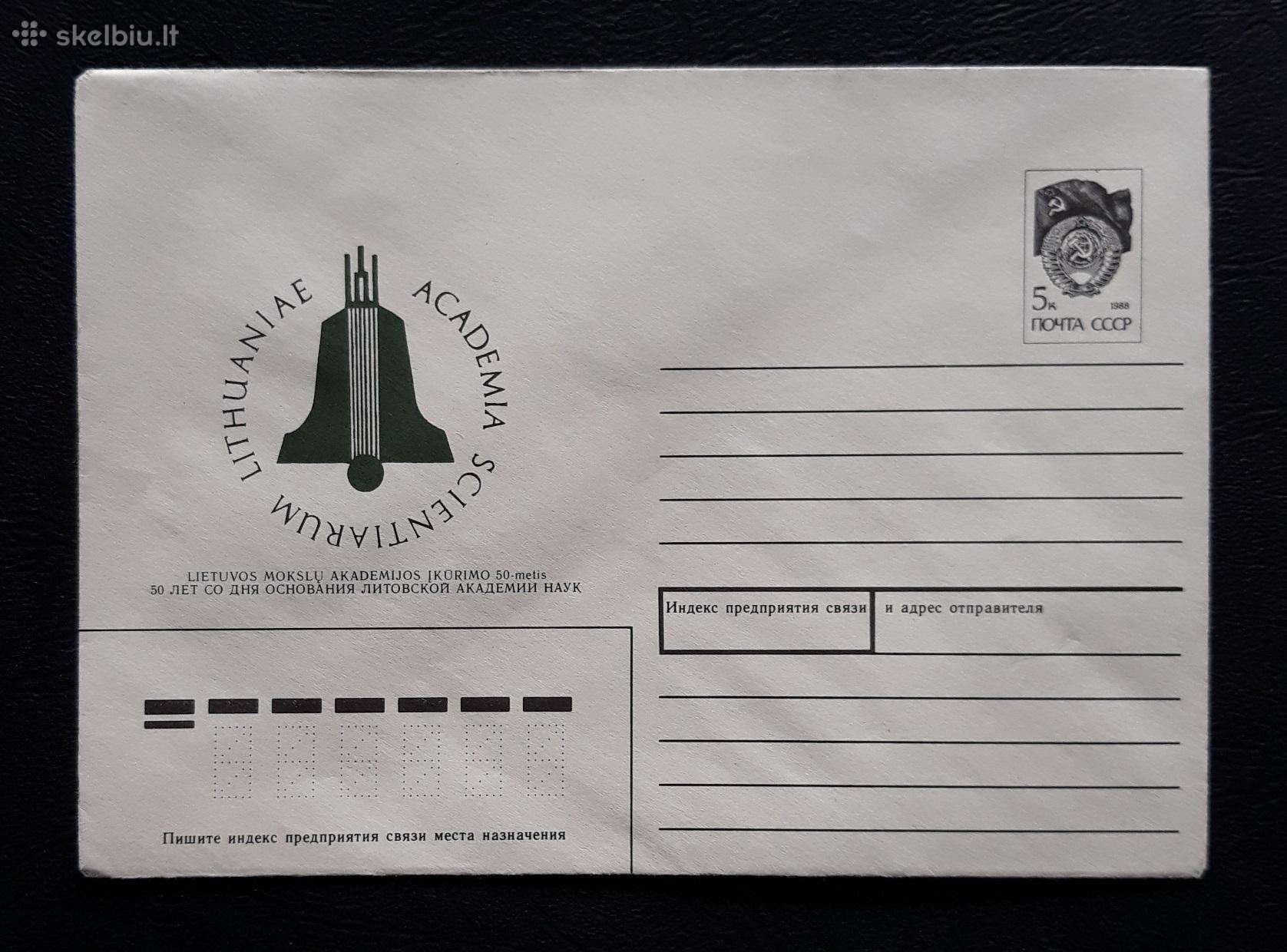Vokas Lietuva 1991 Akademija