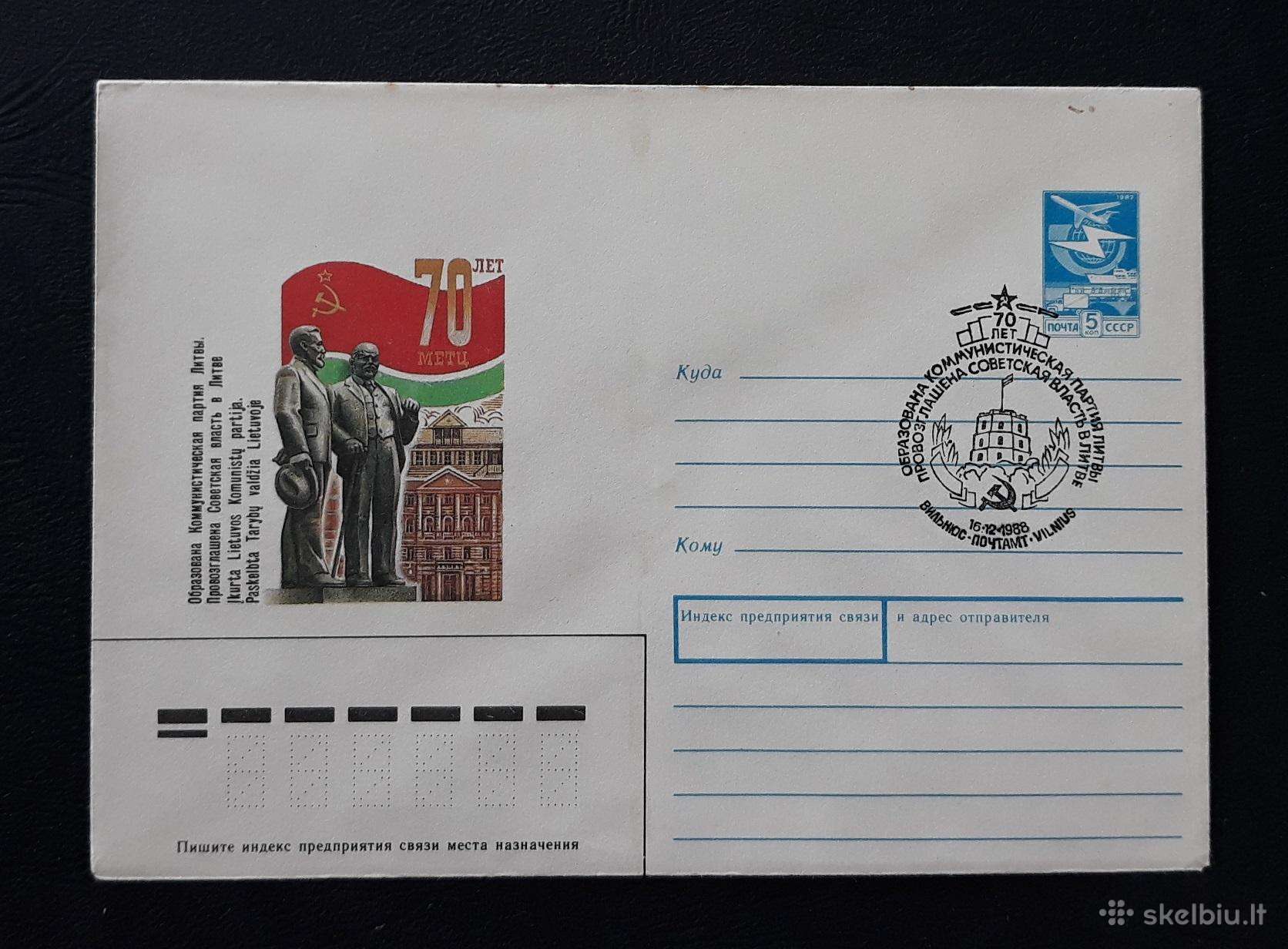 Vokas Lietuva 1988 Partija 078-2 su Pa