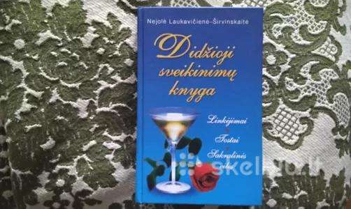 Didžioji sveikinimų knyga: linkėjimai, tostai, sak