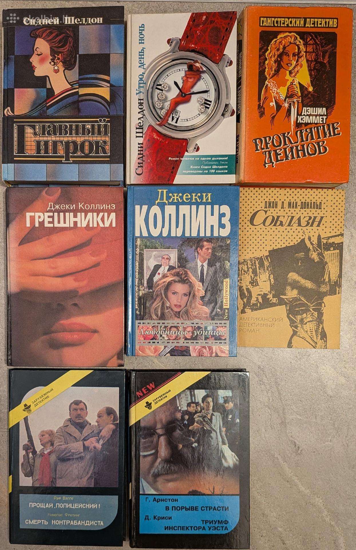 Detektyvai rusų kalba