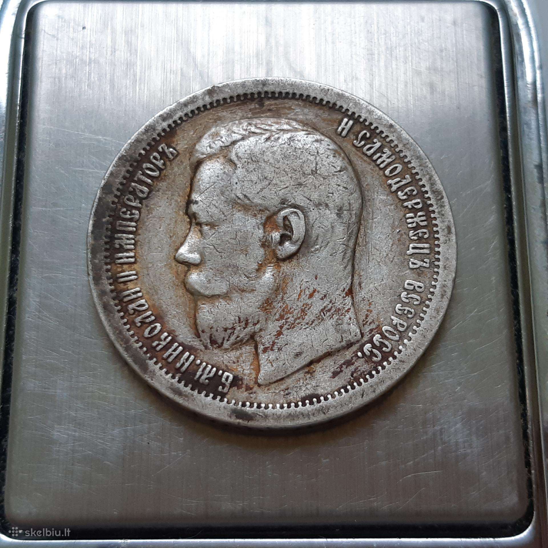 Rusija 50 kapeikų sidabras 1897