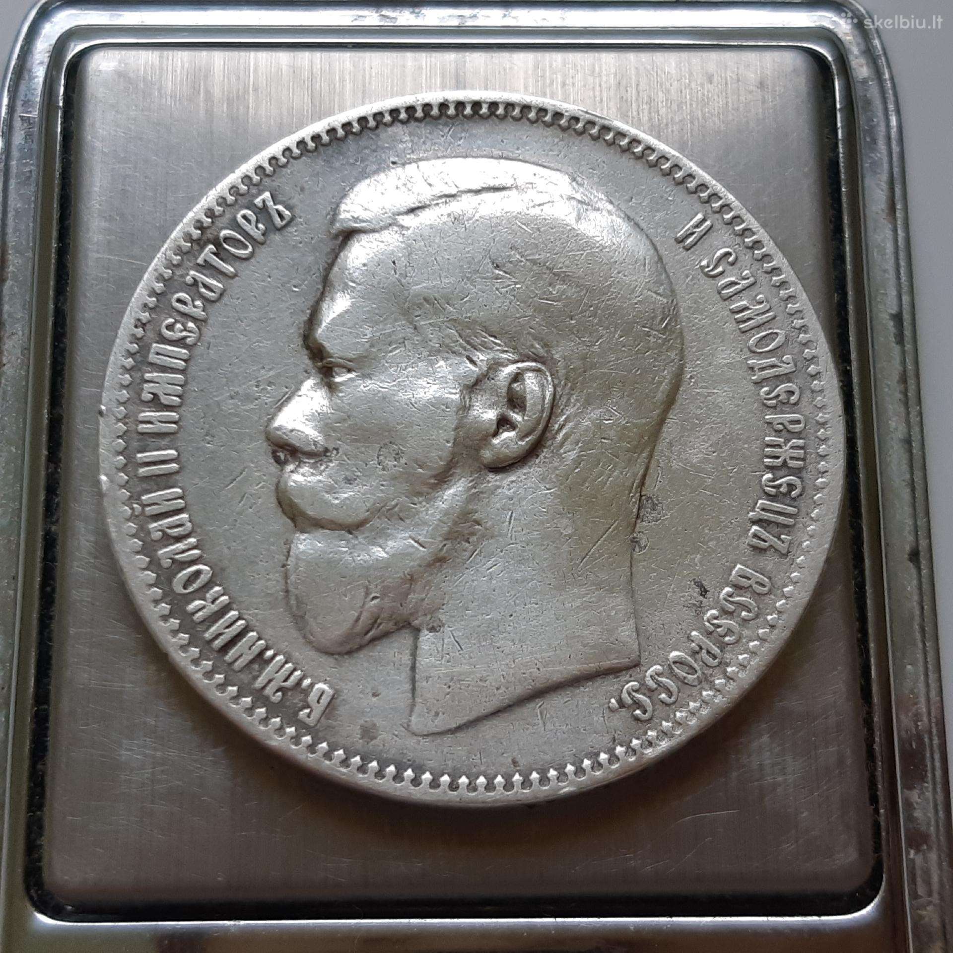 Rusija 1 rublis sidabras 1897
