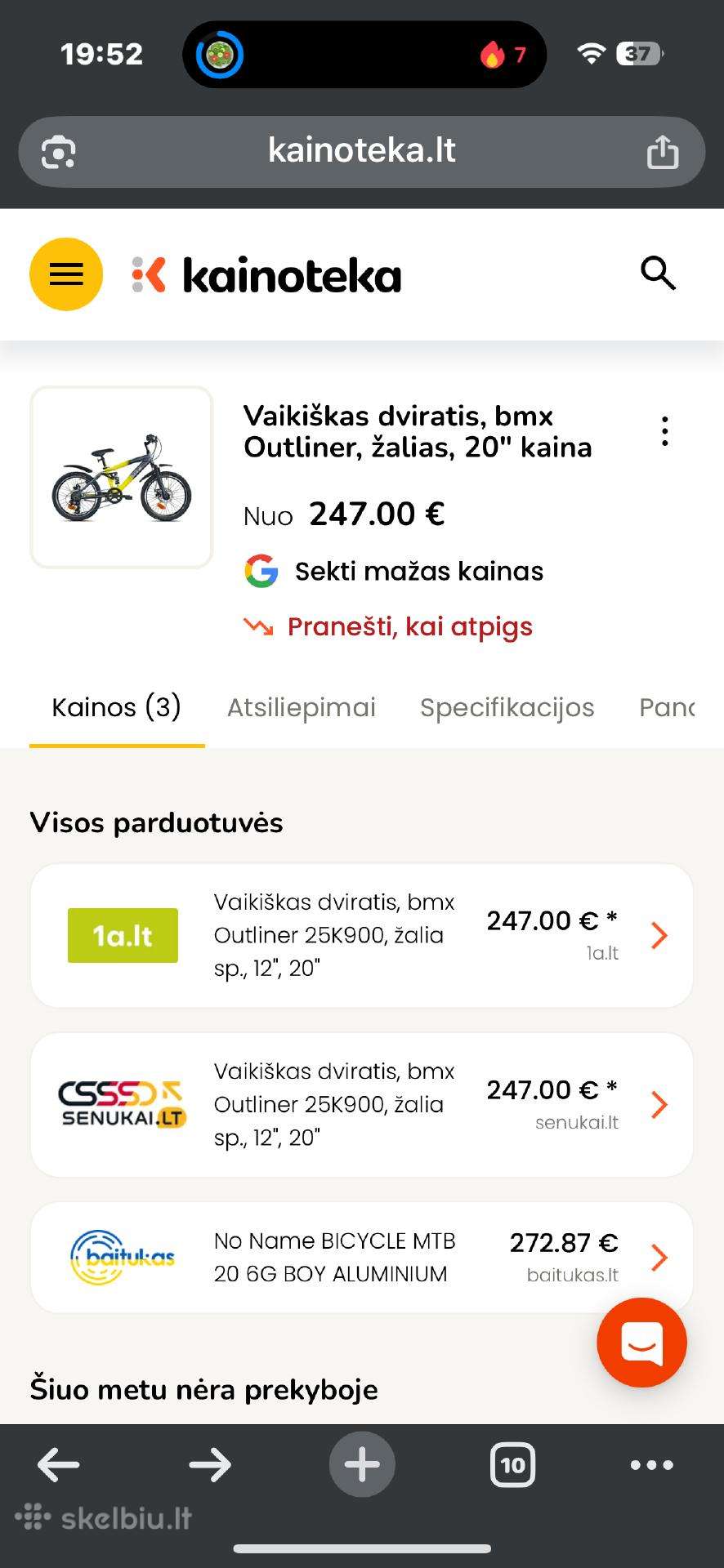 Детский велосипед Outliner
