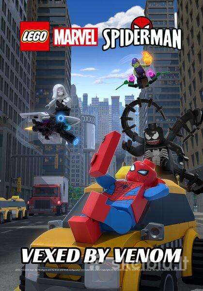 Jieškau Lego spider man rinkinių kaune