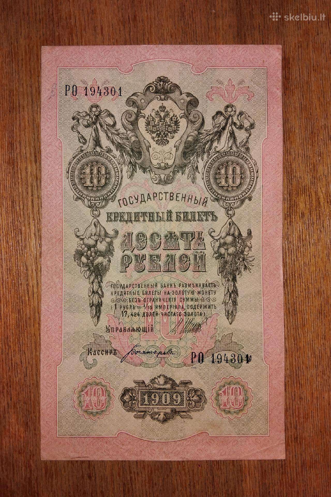 Rusijos 10 rublių banknotas