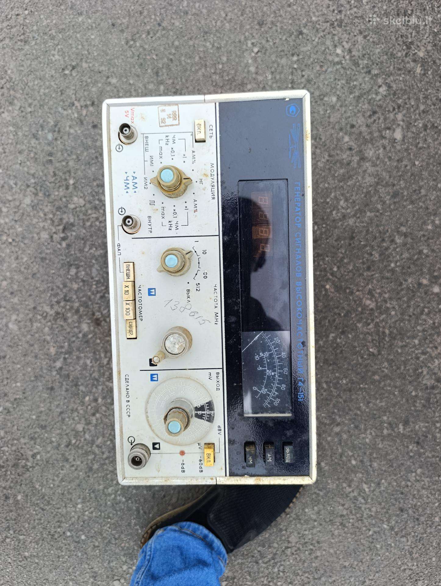 G4-151 1984 year 