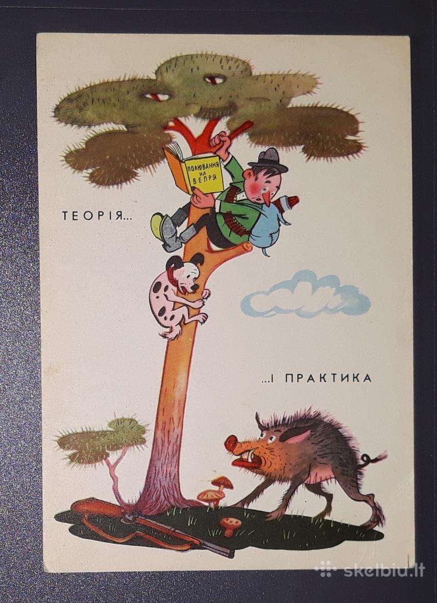 Humoras Ukraina 1963 Medžioklė 012 svari