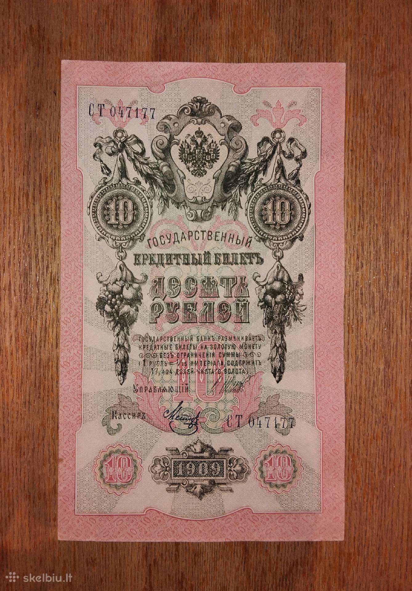 Rusijos 10 rublių banknotas