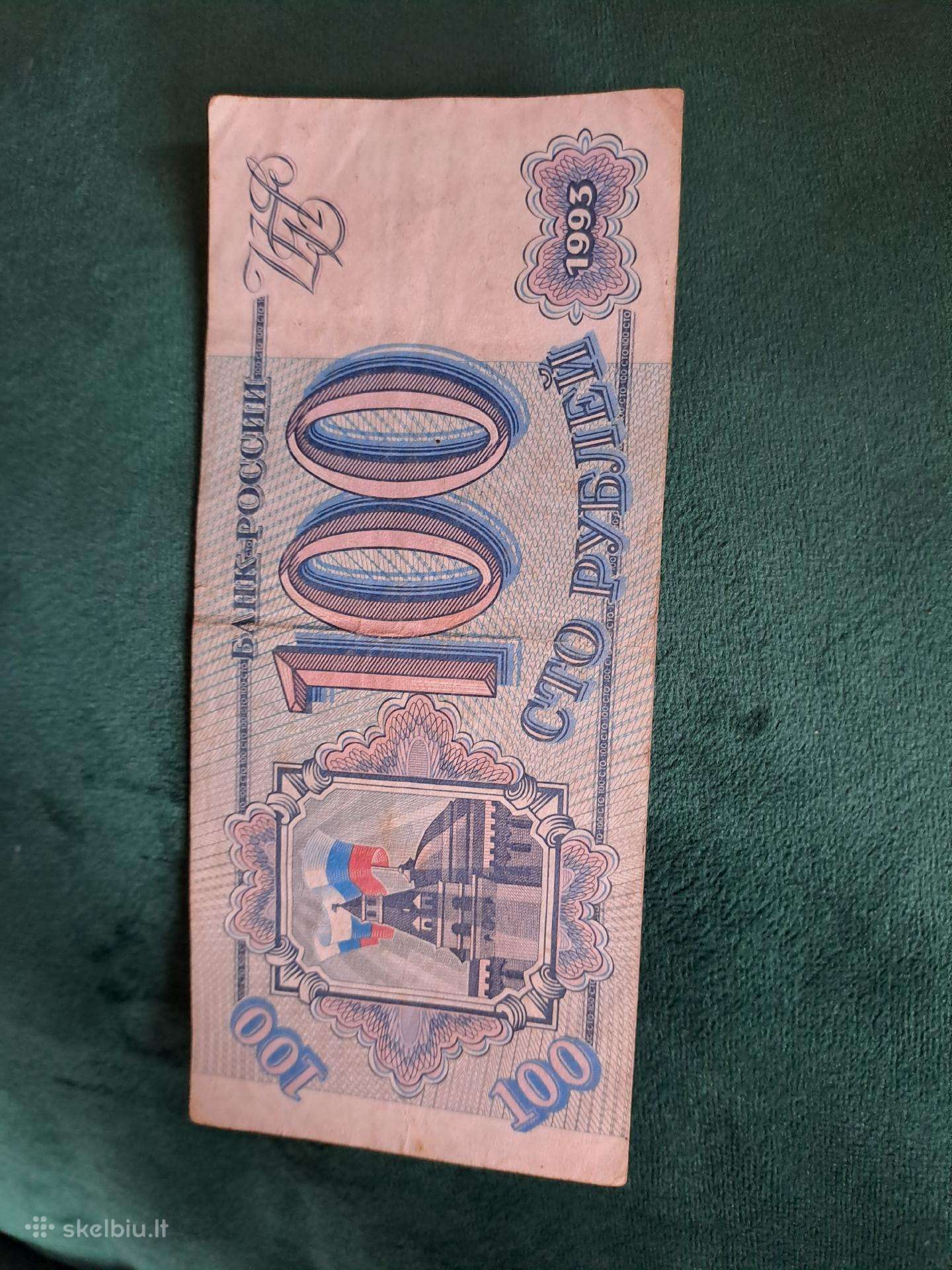 Rusiški 100 rublių