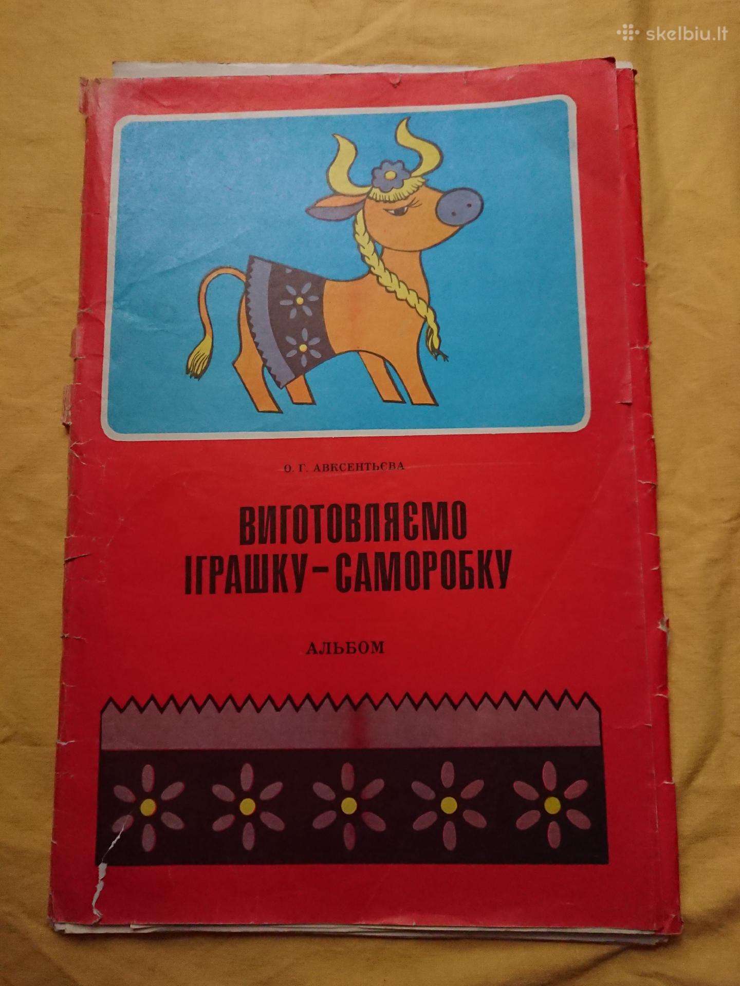 Zaislu Pagaminimui Iskarpos