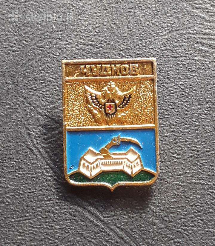Rusijos imperija Herbas Čudnov Ukraina