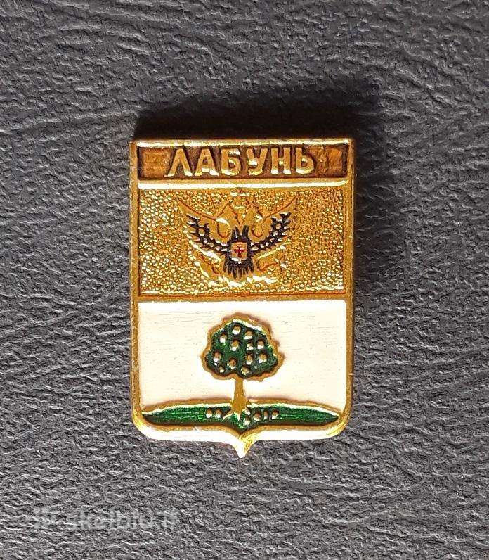 Rusijos imperija Herbas Labun Ukraina