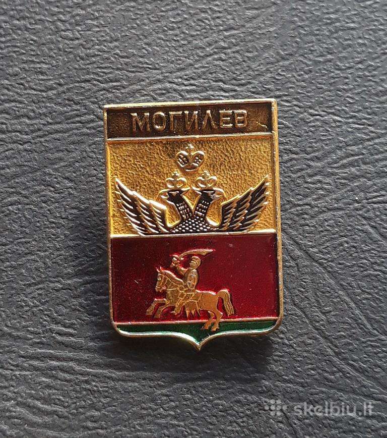 Rusijos imperija Herbas Mogiliov