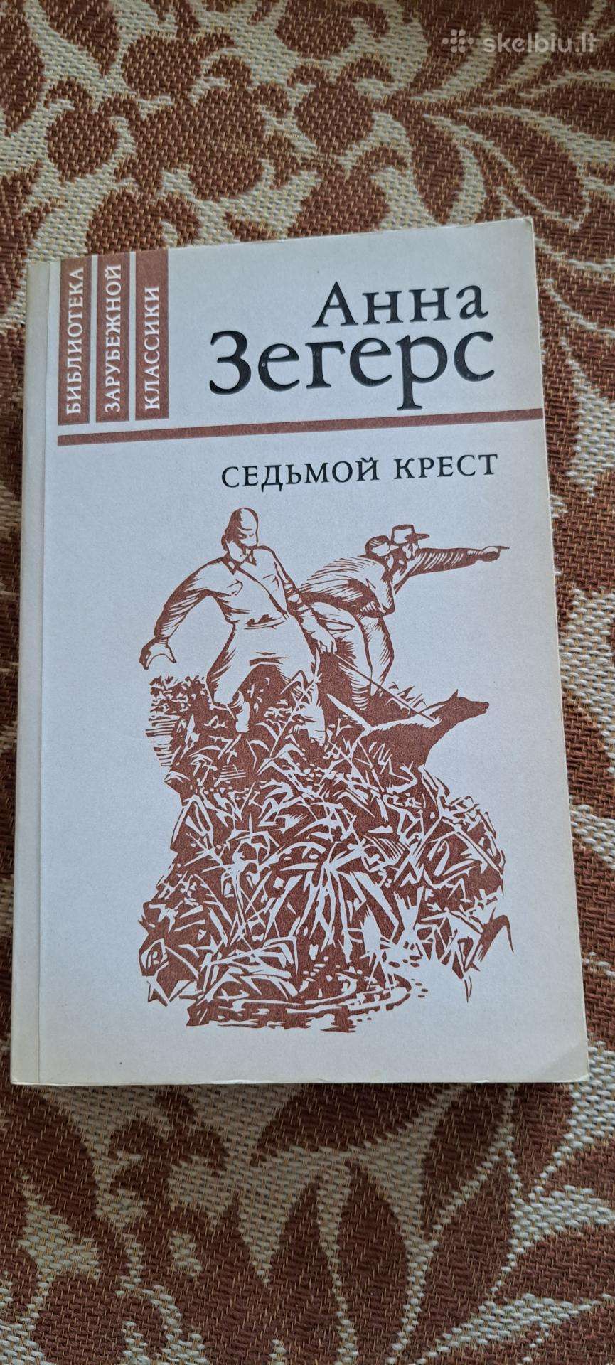 Knyga Anos zegers sedmoi krest