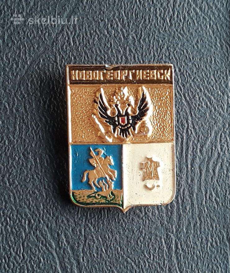 Rusijos imperija Herbas Novogeorgijevsk Ukraina