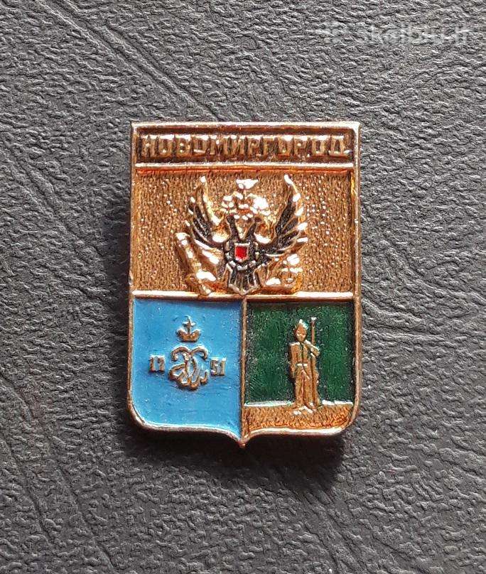 Rusijos imperija Herbas Novomirgorod Ukraina