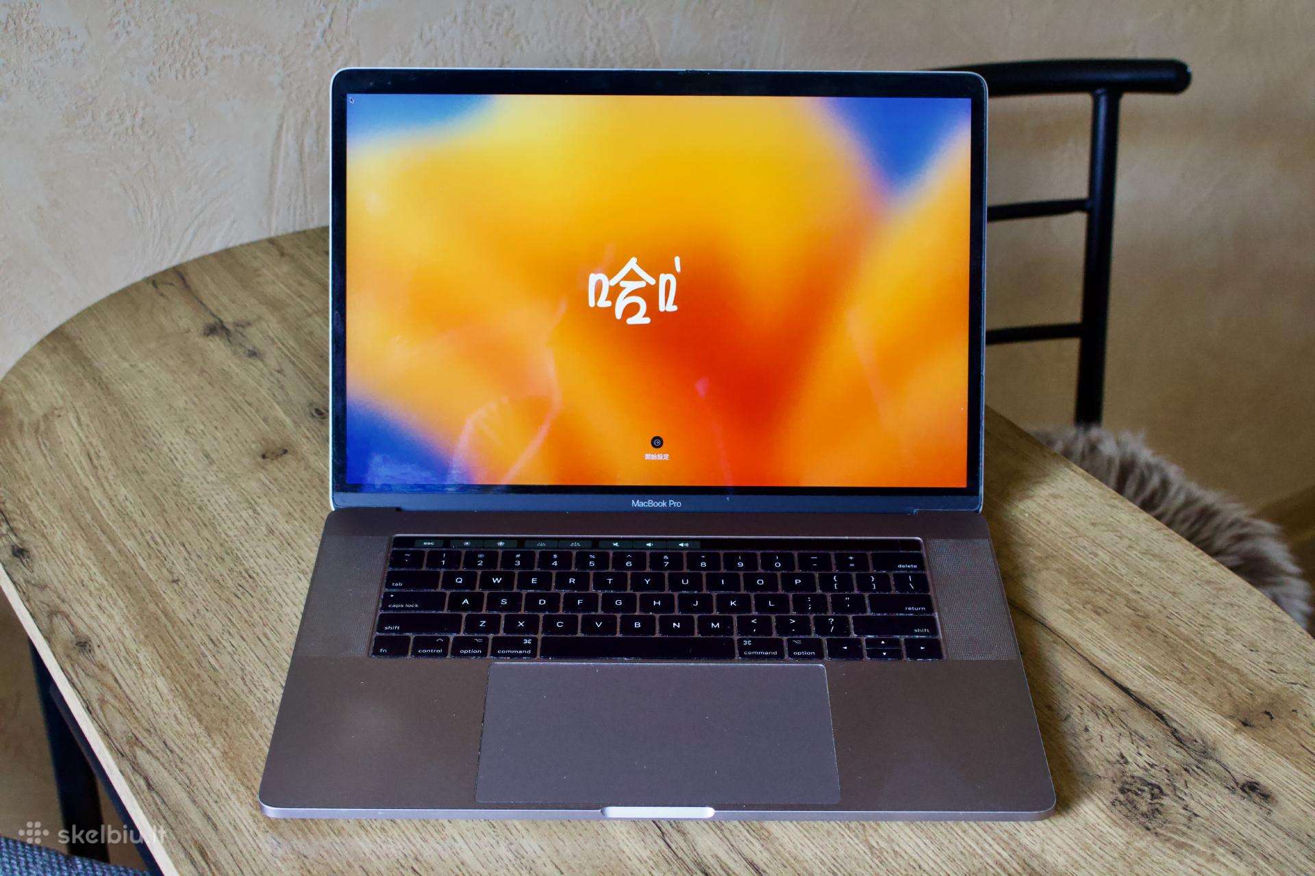 MacBook Pro 15" (2017) i7 / 16gb RAM / 256gb SSD