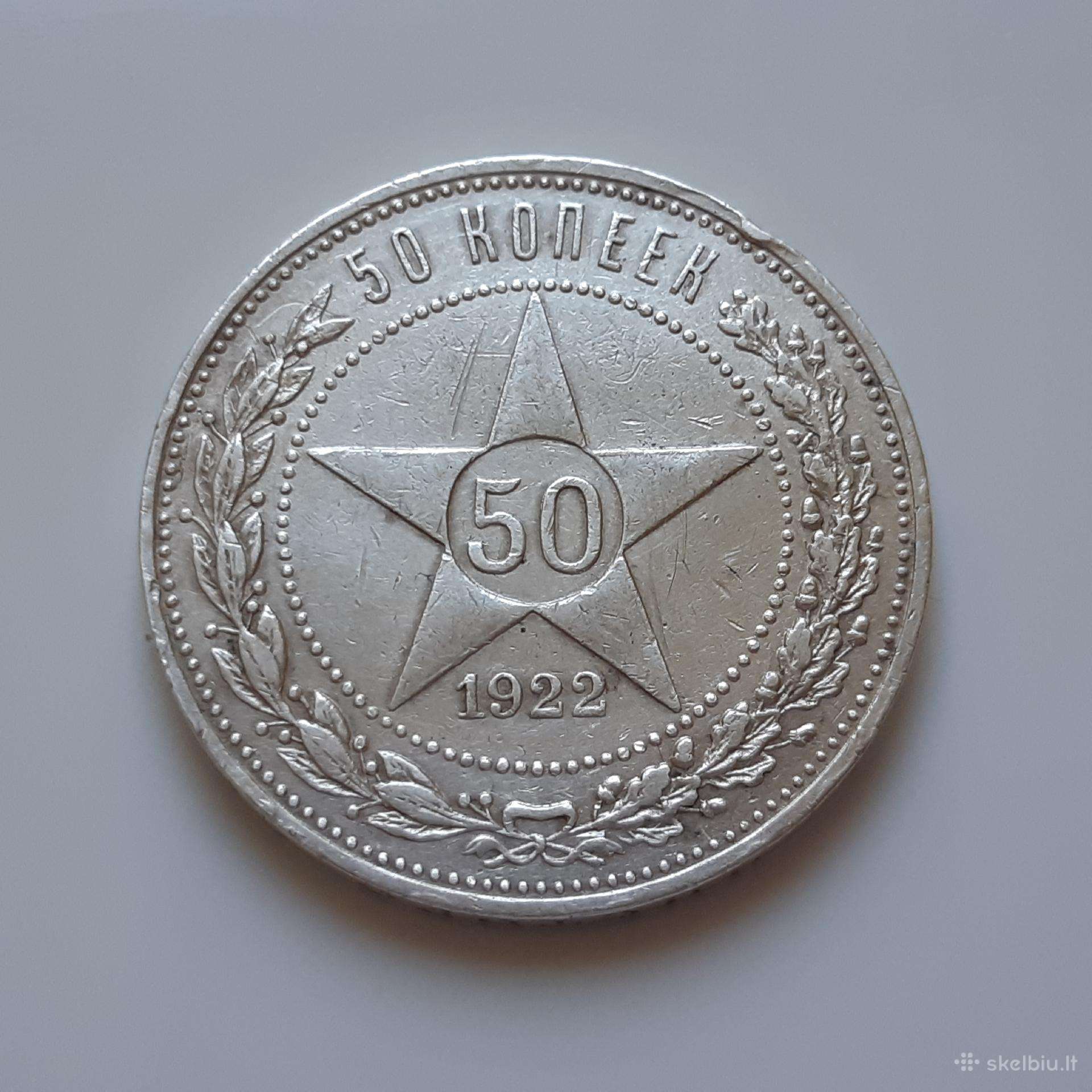 Rusija 50 kapeikų sidabras 1922