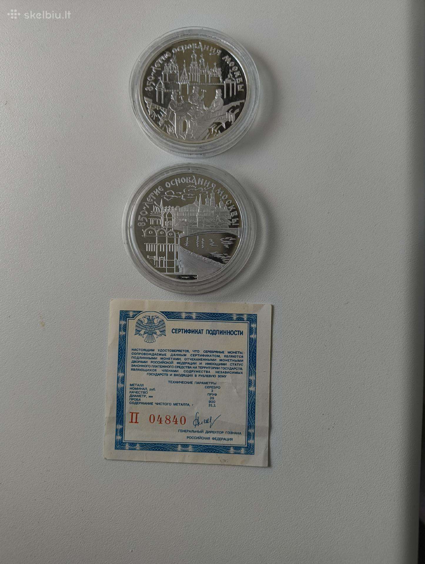 Moneta 3 rub Sidabras Unc Komplektas 2 vnt Rusija