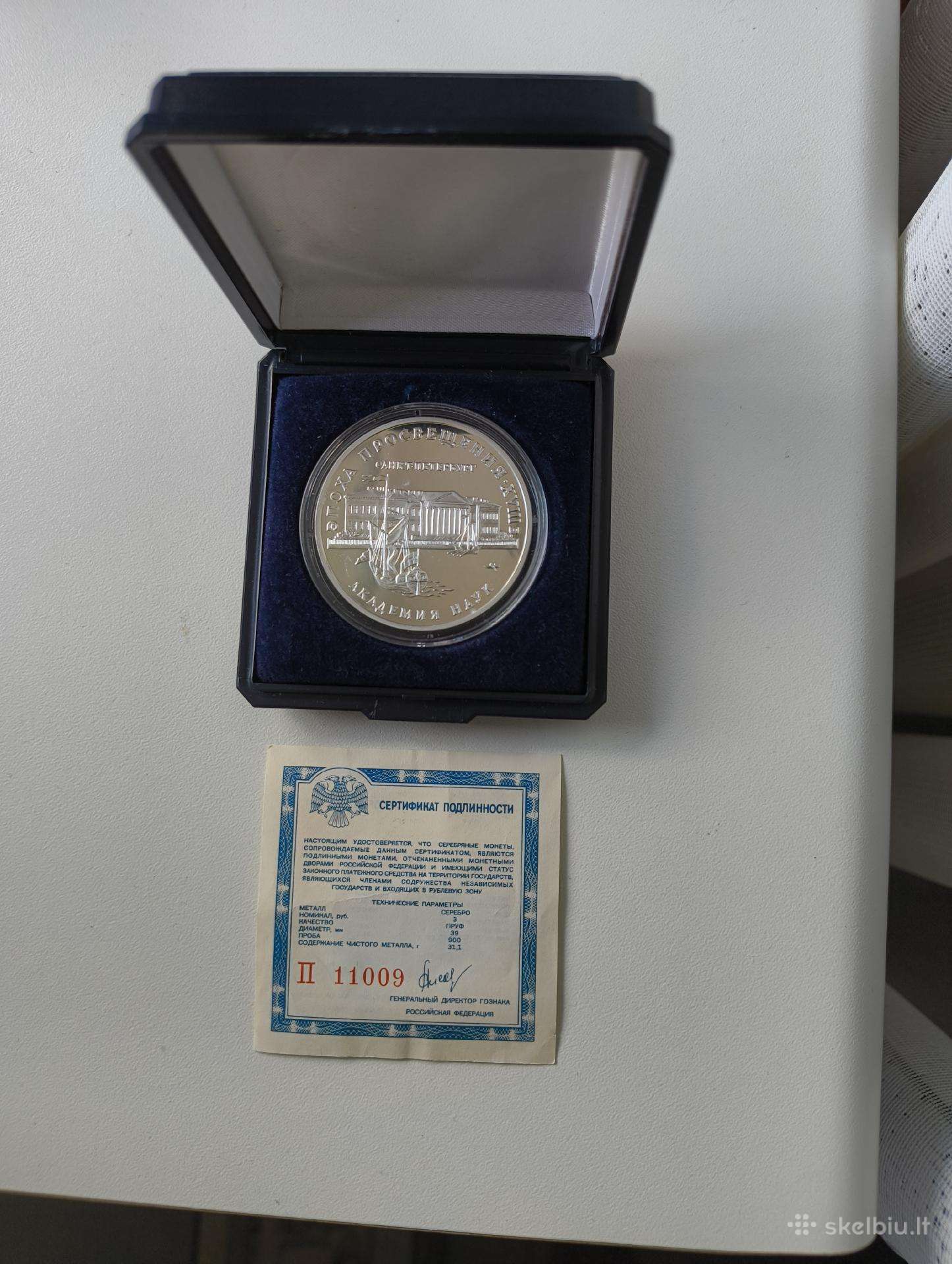 Moneta 3 rub Sidabras Unc Sertifikatas Rusija.