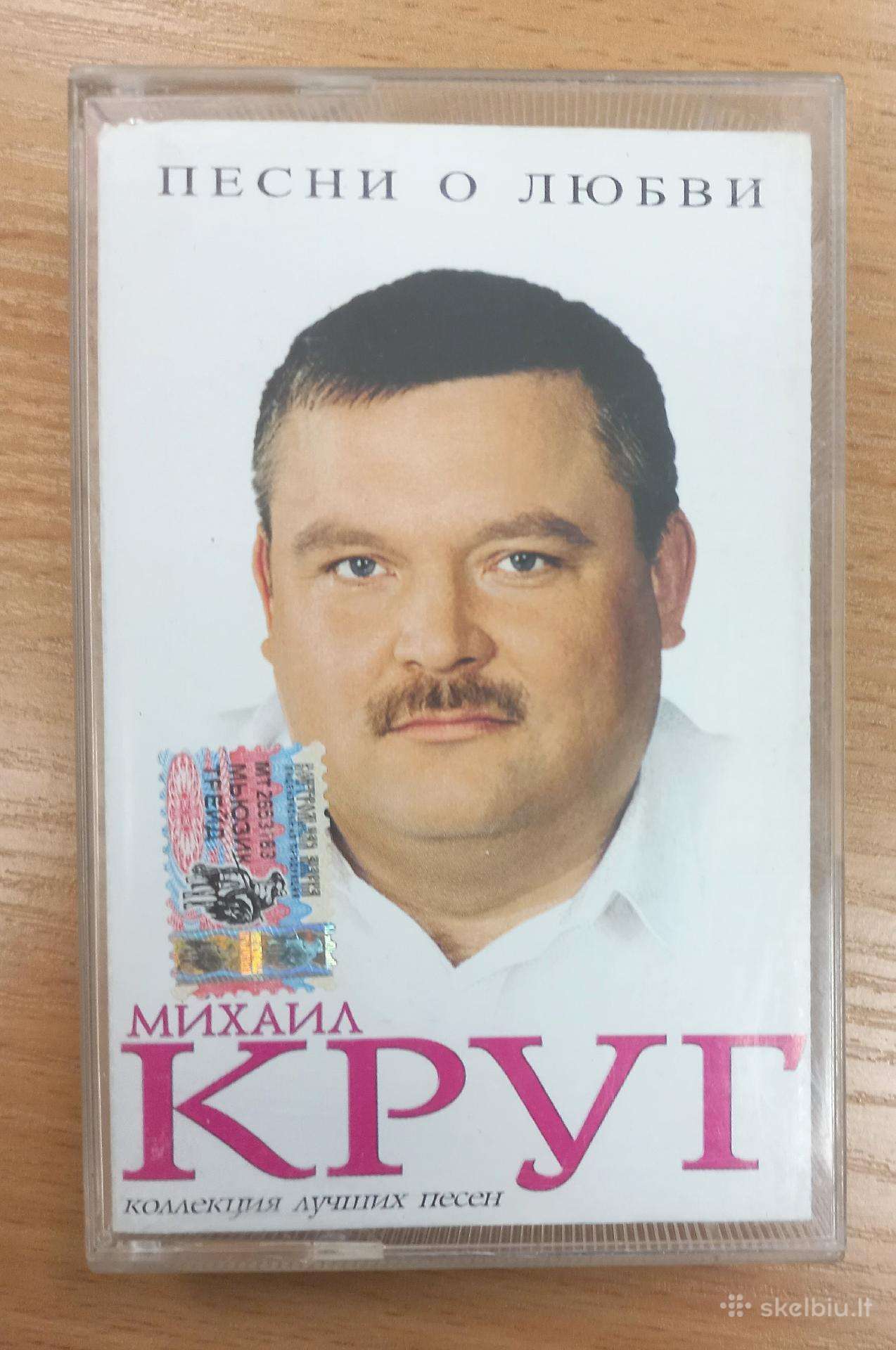 Mikhail Krug rinkinys „Pesni o lyubvi“
