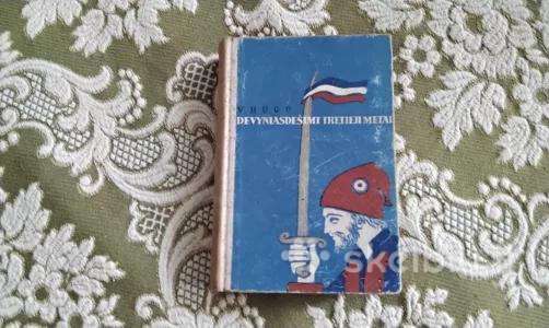 Devyniasdešimt tretieji metai Viktoras Hugo