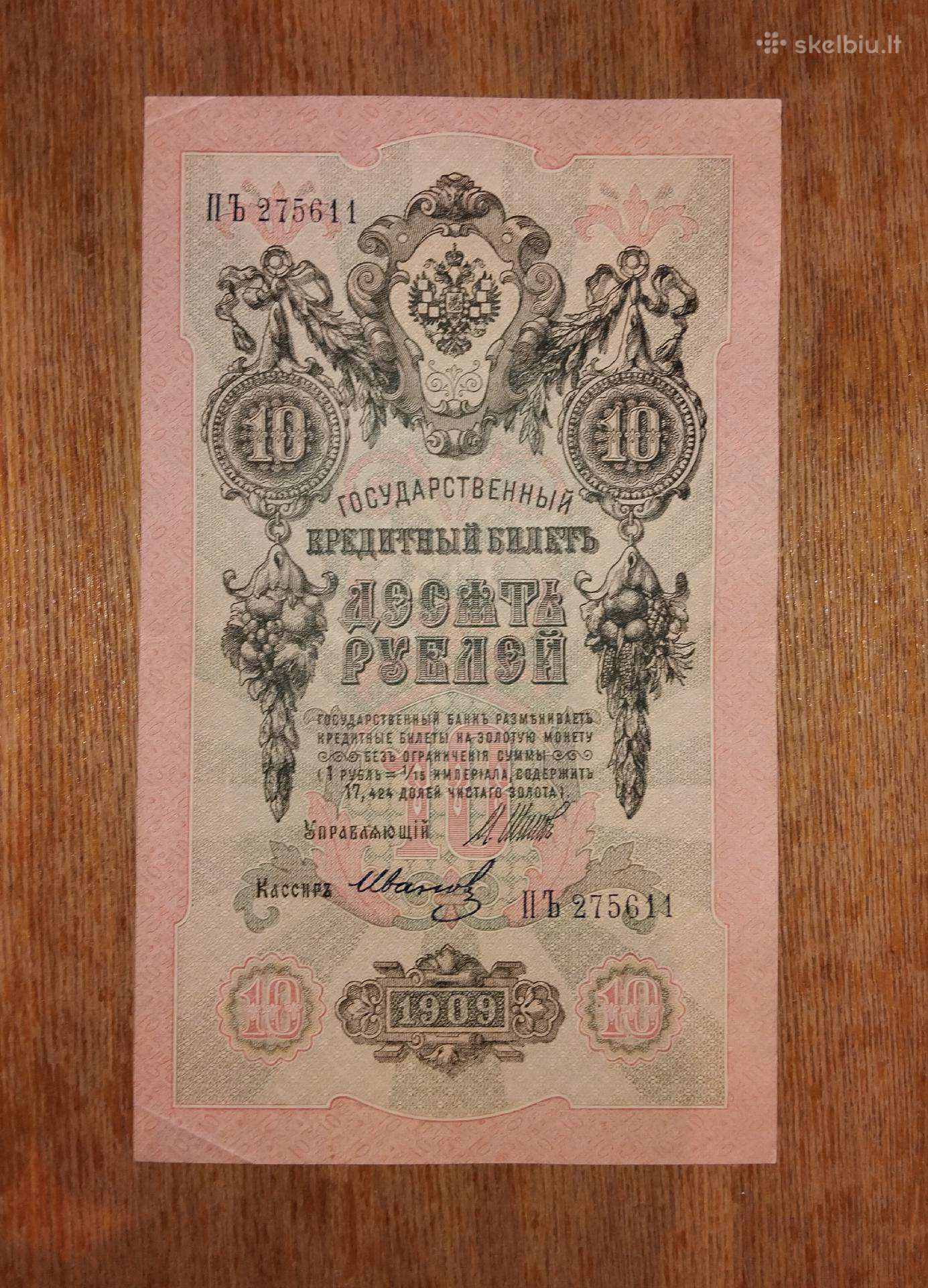 Rusijos 10 rublių banknotas