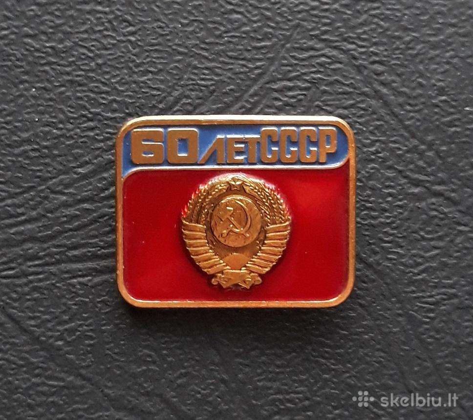 Herbas 04 1982 CcCCCP