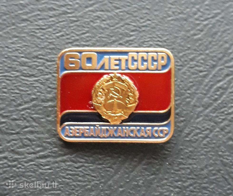 Herbas 04 1982 Armėnija