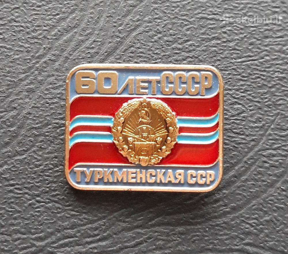 Herbas 04 1982 Turkmėnija