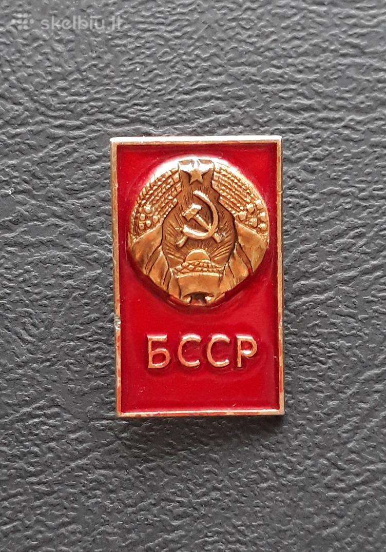 Herbas 05 1972 Baltarusija