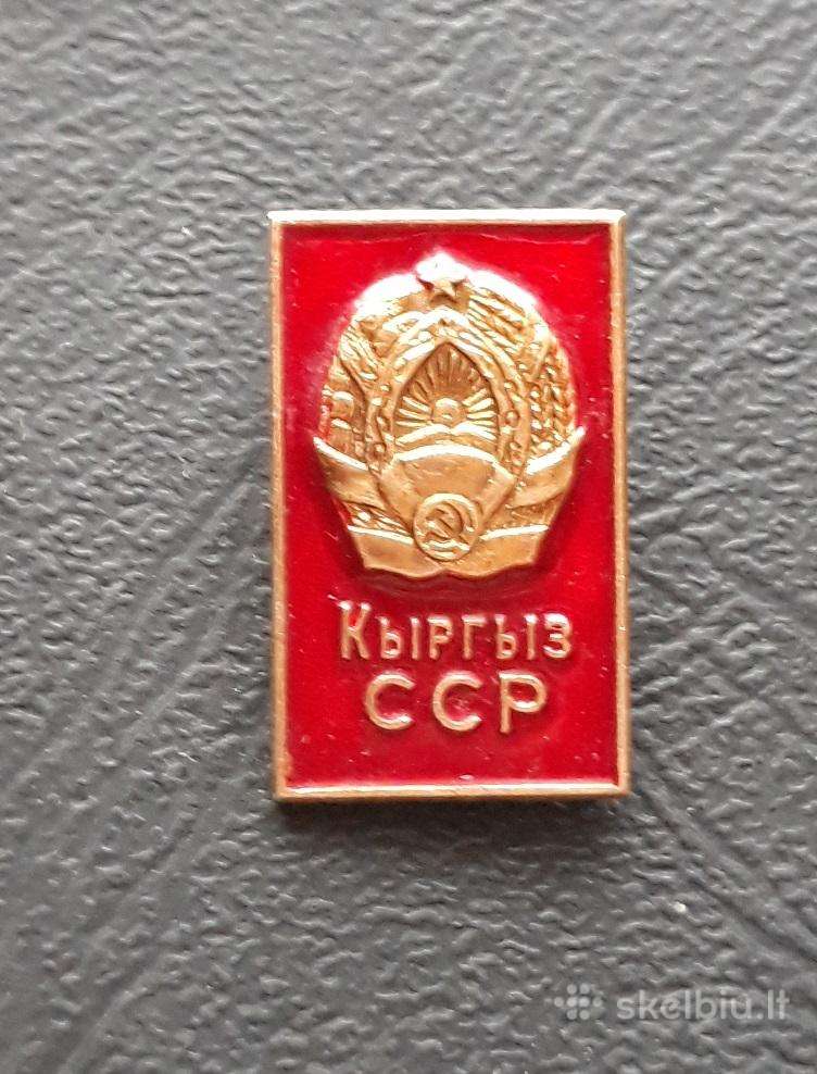Herbas 05 1972 Kirgizija