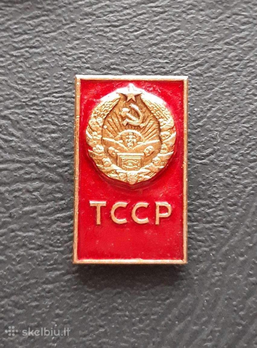 Herbas 05 1972 Turkmėnija
