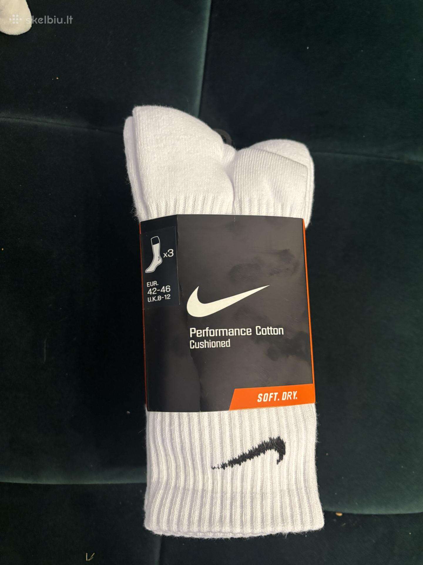 Nike kojines