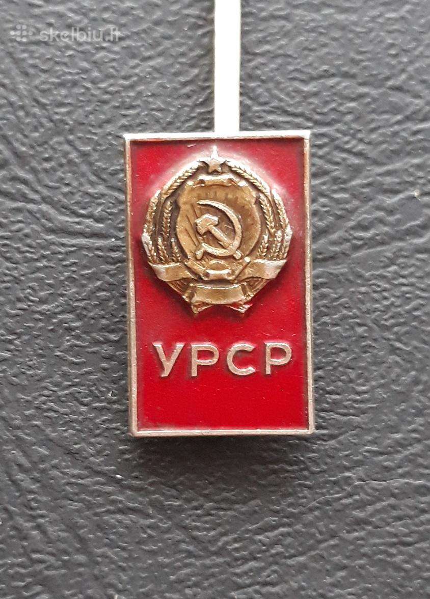 Herbas 05 1972 Ukraina