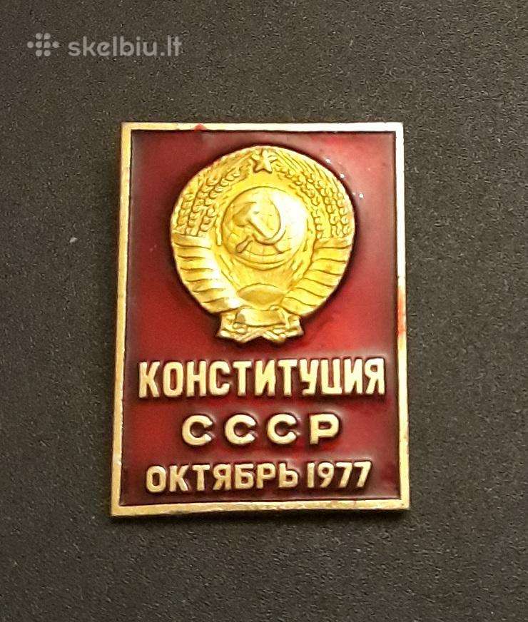 Konstitucija (03)