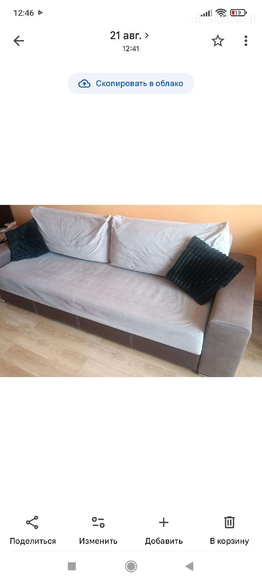 Sofa-lova