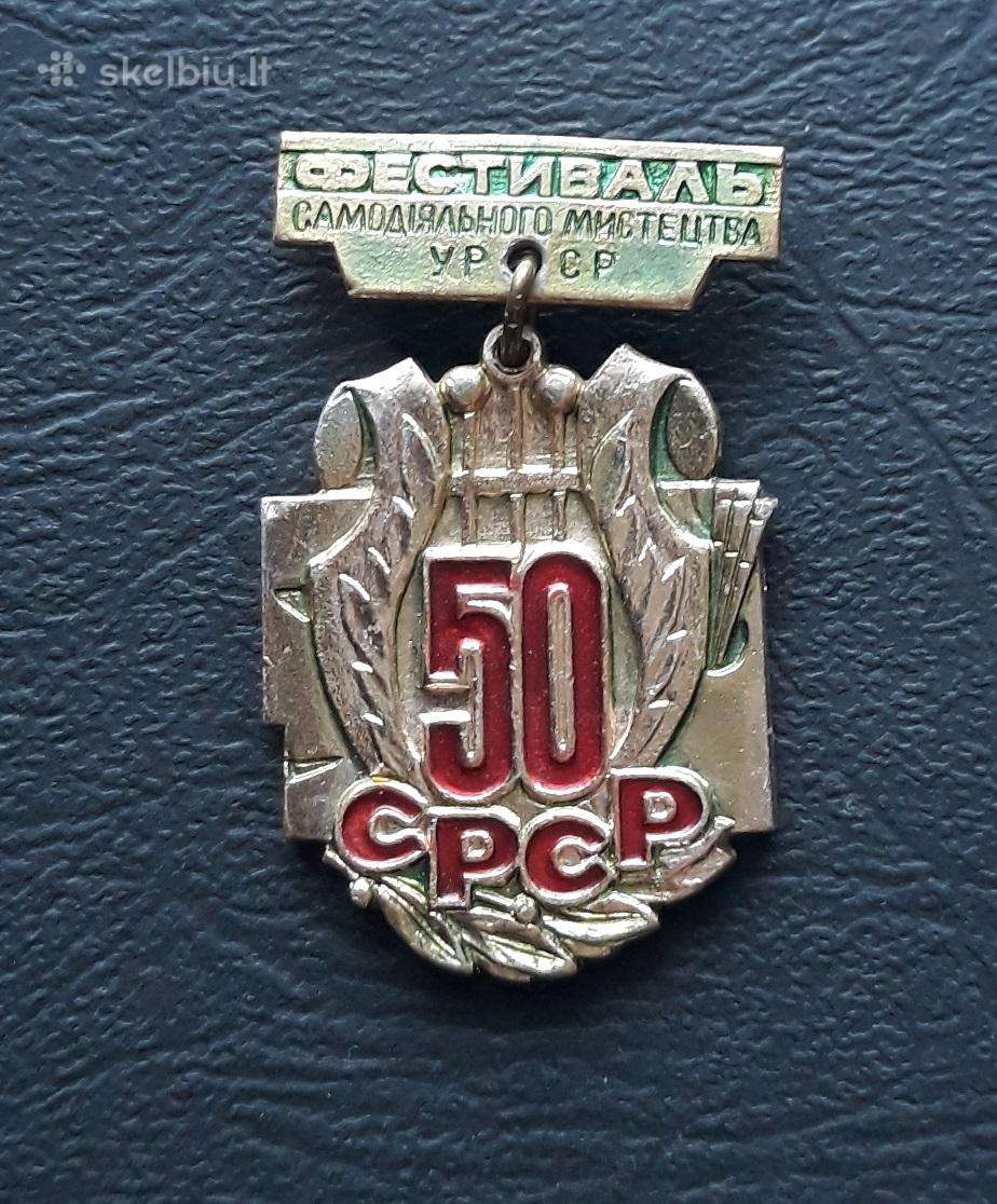 Festivalis 1972 (1-3) Ukraina