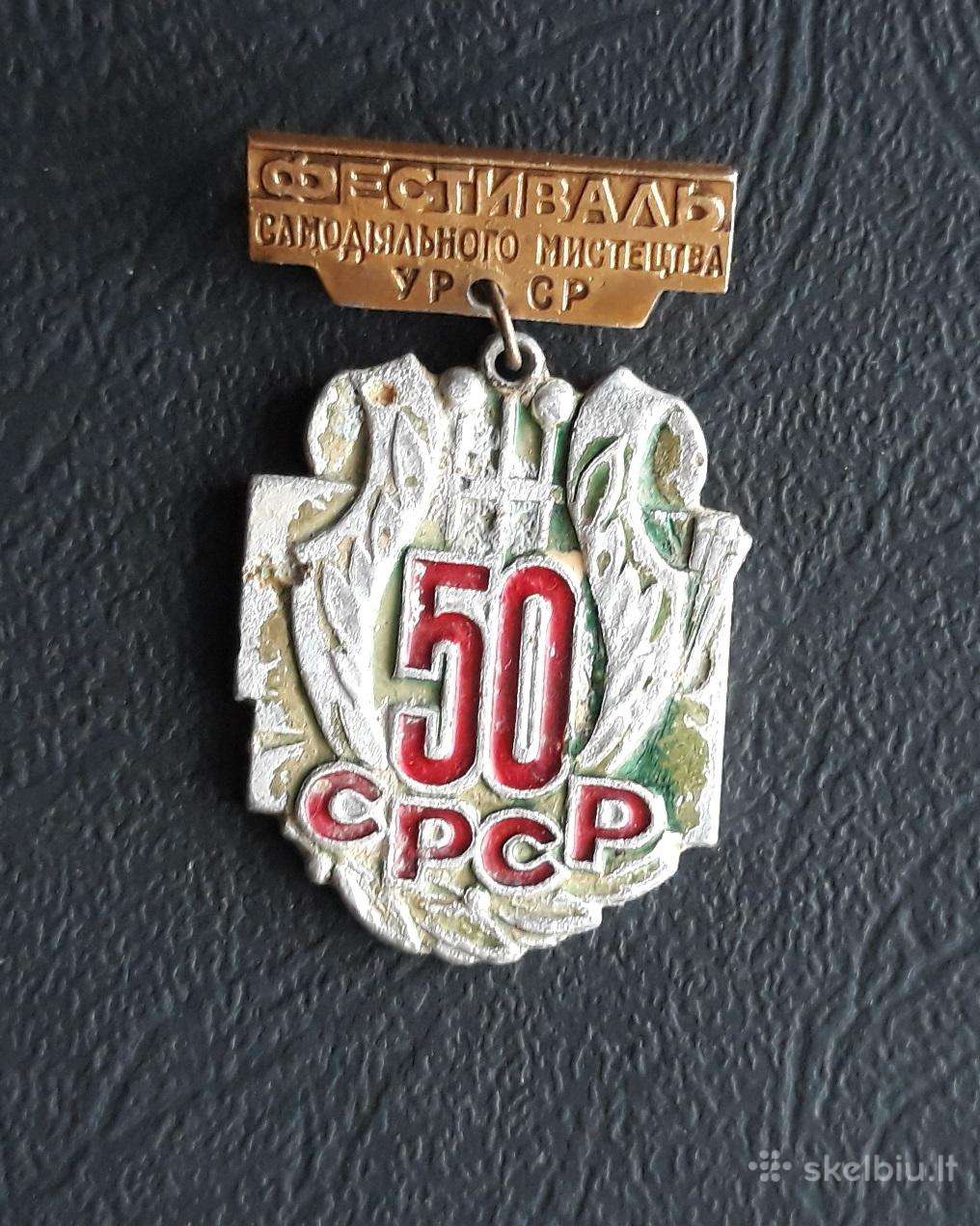Festivalis 1972 (1-4) Ukraina