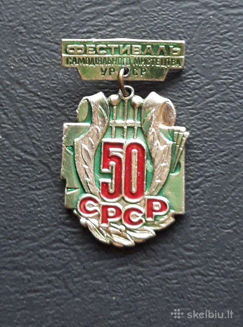 Festivalis 1972 (1-5) Ukraina