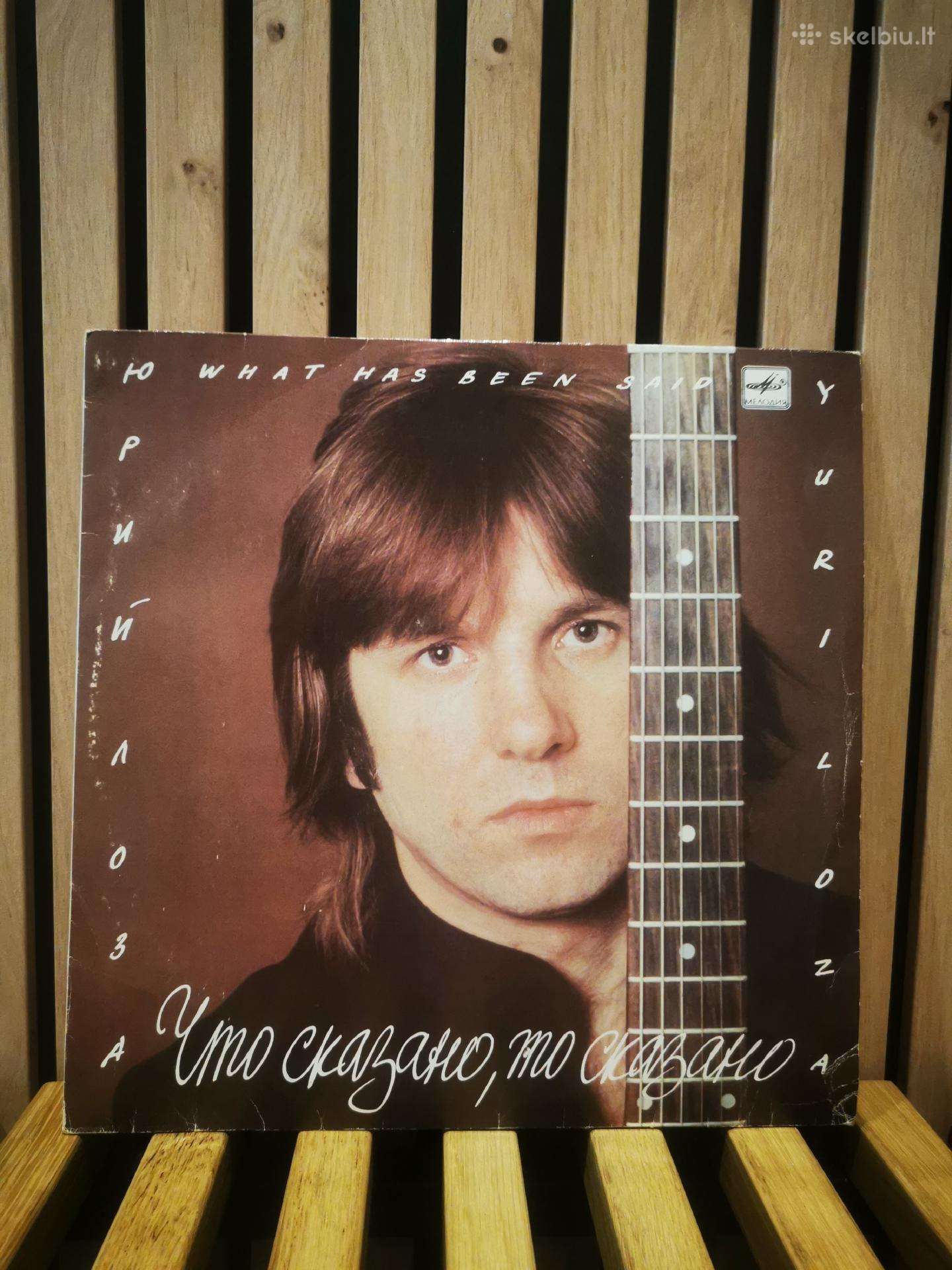 Plokštelė : Yuri Loza "What has been said"