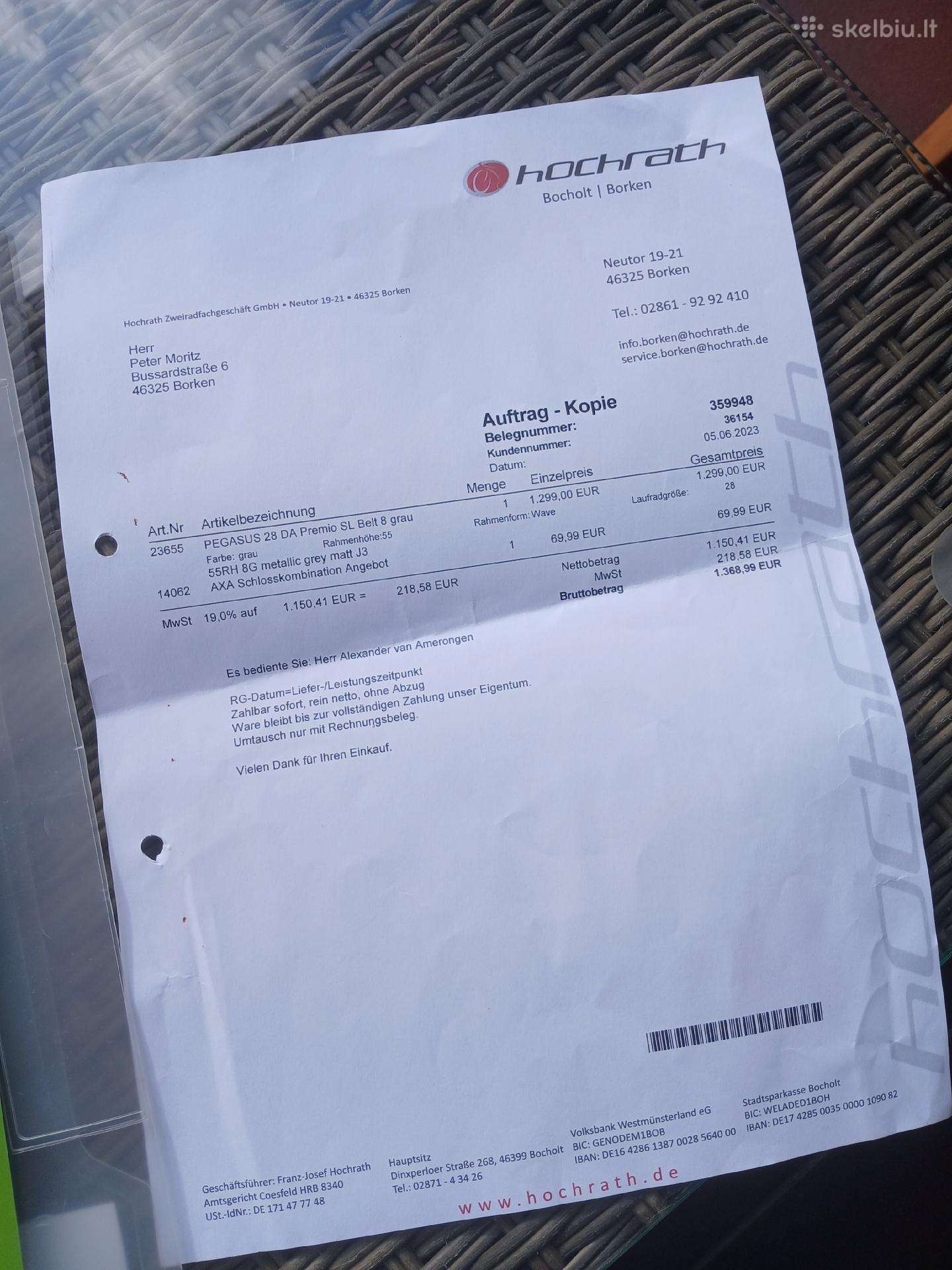 Городской велосипед Premium