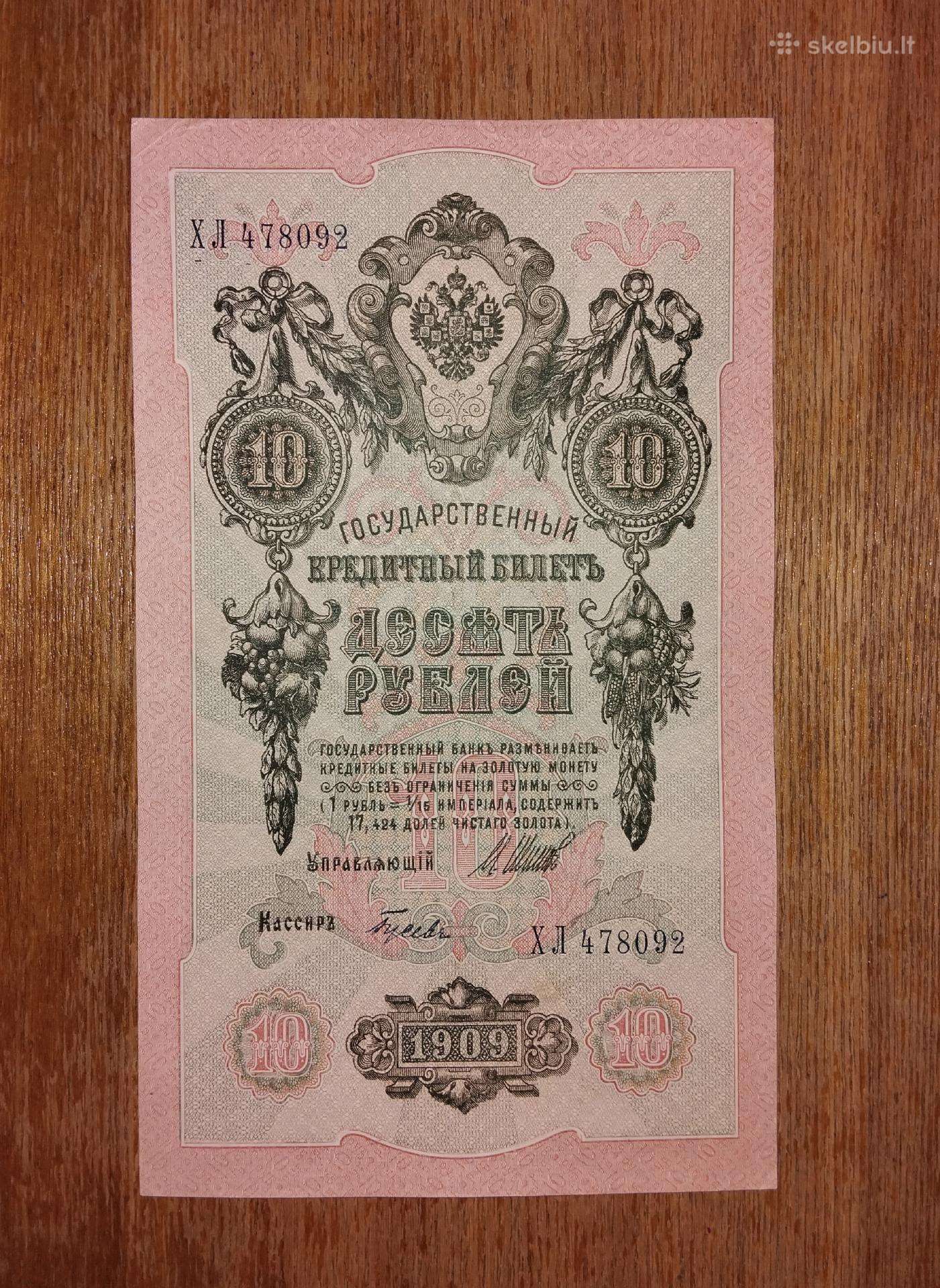 Rusijos 10 rublių banknotas