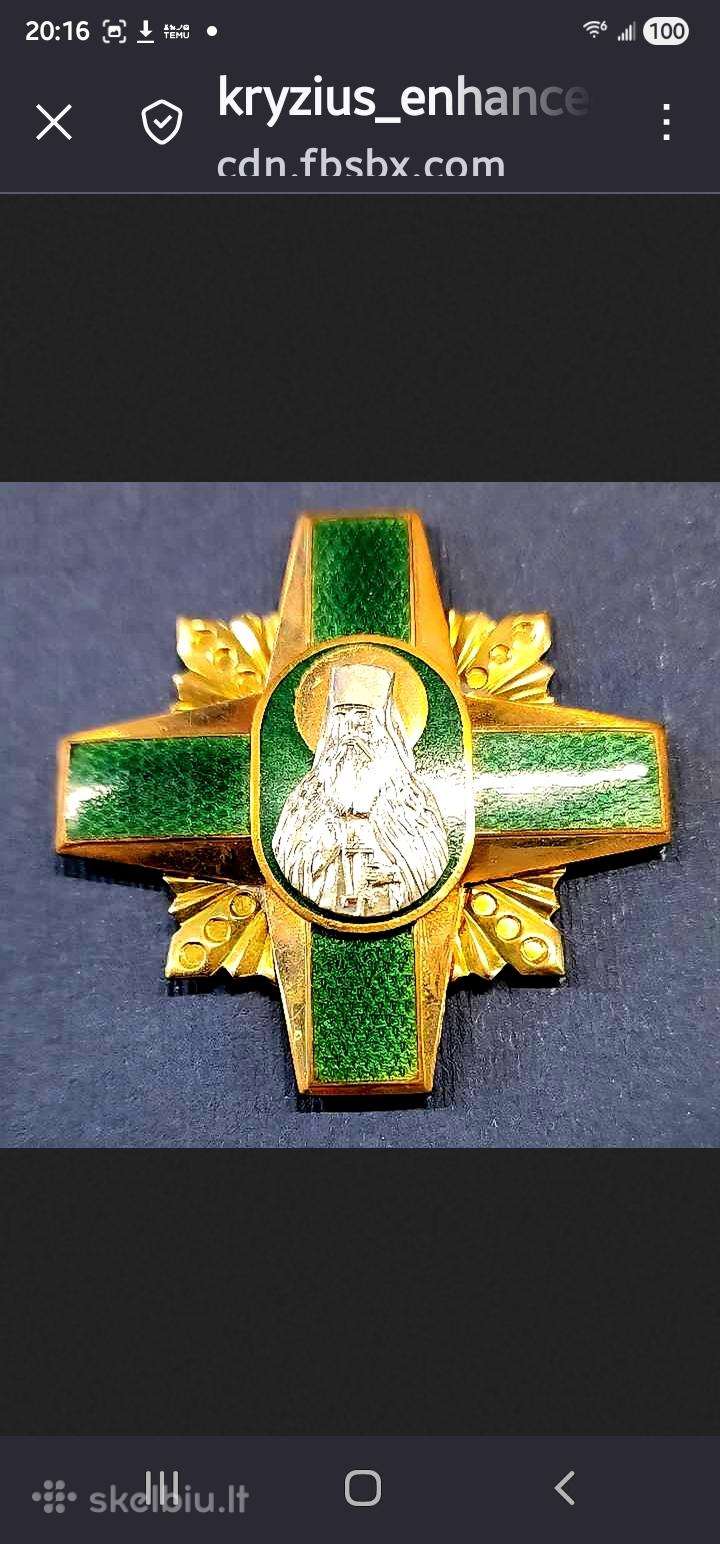 Šventojo Paisijaus Veličkovskio II laipsn ordins