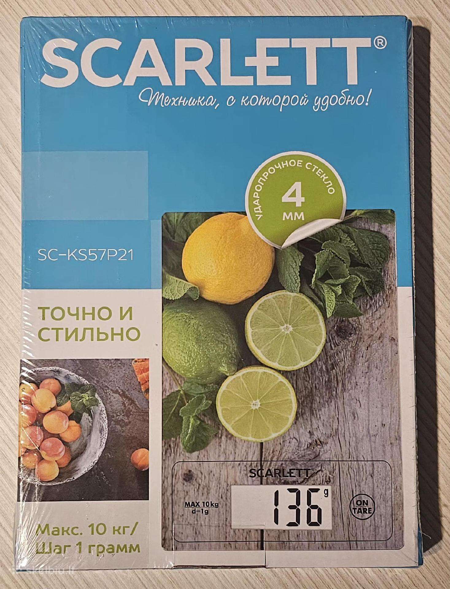 Naujos elektroninės virtuvinės svarstyklės
