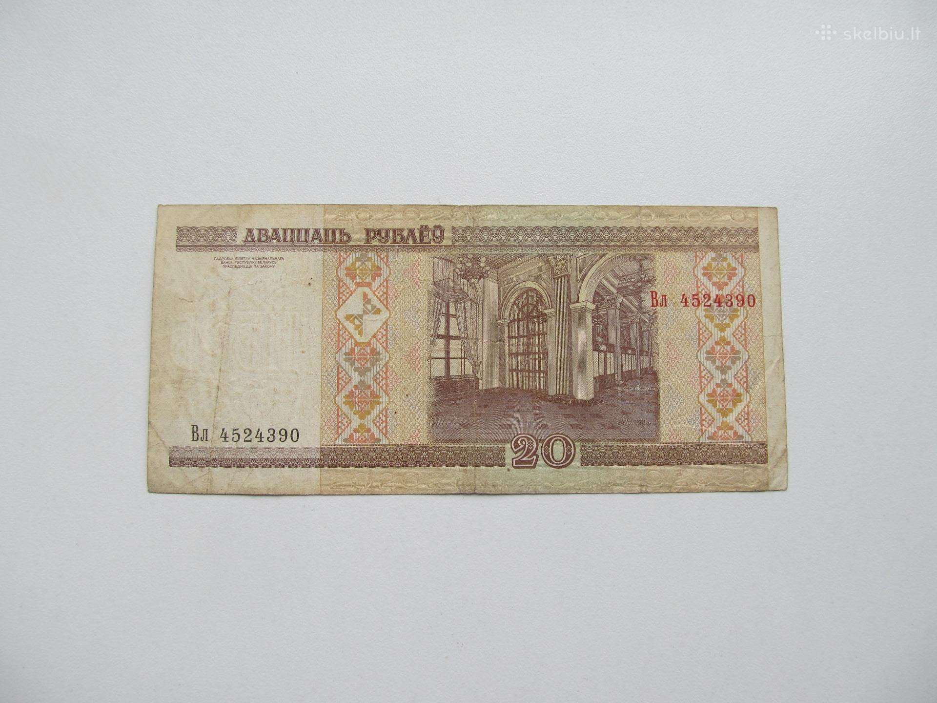 20 rubliu , Baltarusija , 2000